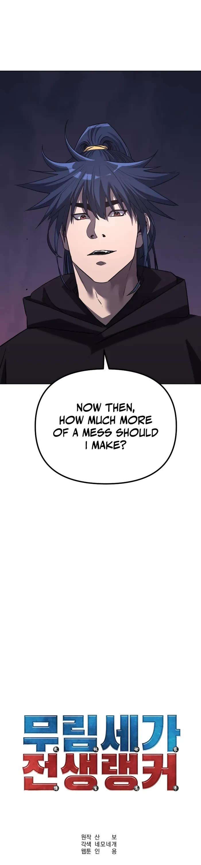 Reincarnation of the Murim Clan's Former Ranker Chapter 153 page 30 - Chapter 153