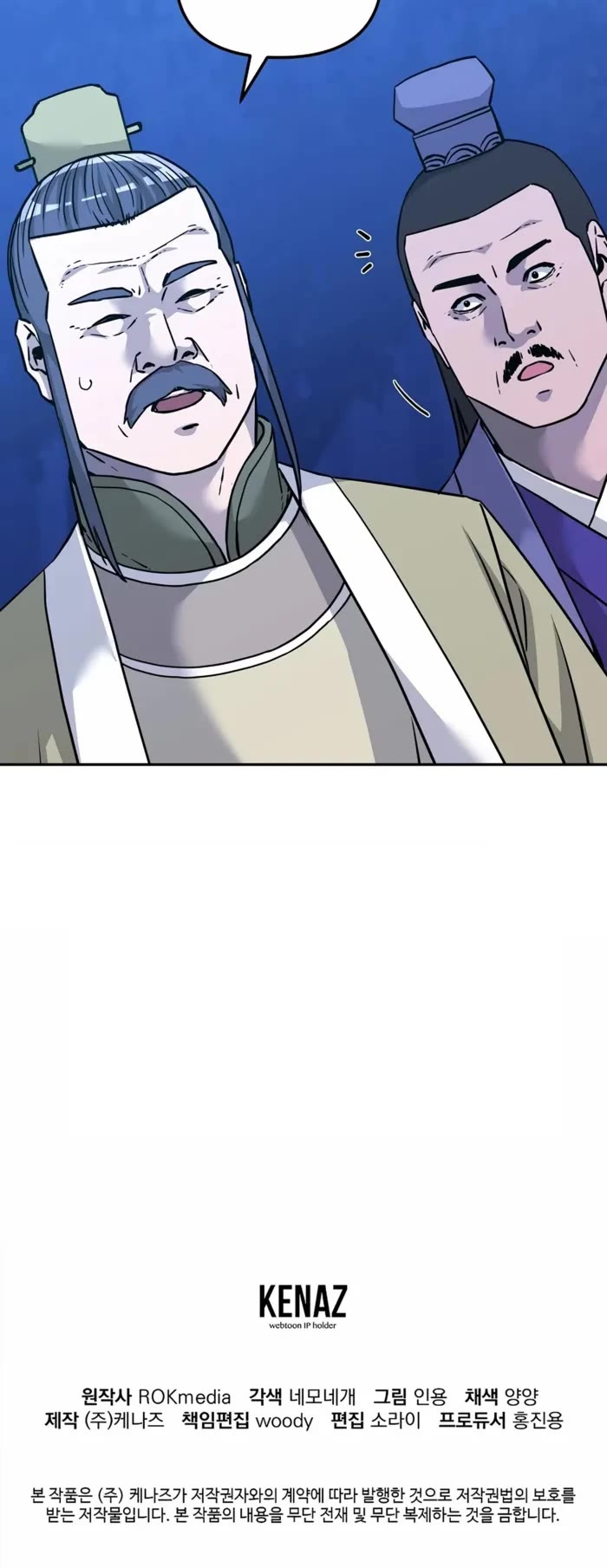 Reincarnation of the Murim Clan's Former Ranker Chapter 153 page 47 - Chapter 153