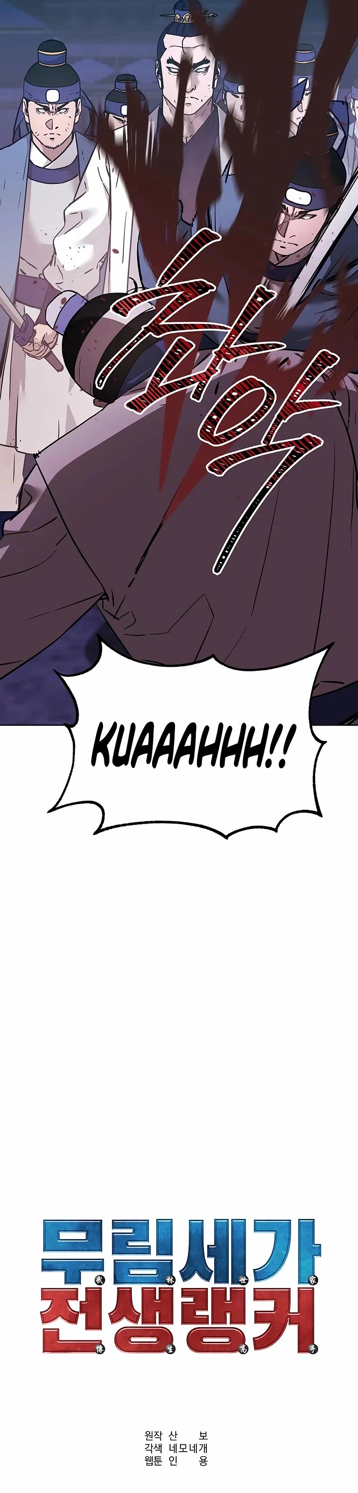 Reincarnation of the Murim Clan's Former Ranker Chapter 154 page 32 - Chapter 154