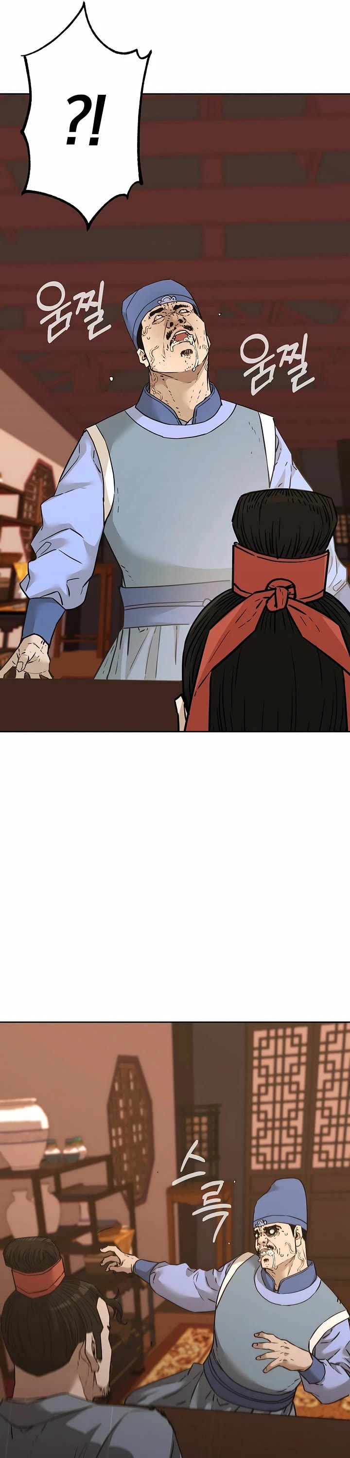 Reincarnation of the Murim Clan's Former Ranker Chapter 157 page 18 - Chapter 157