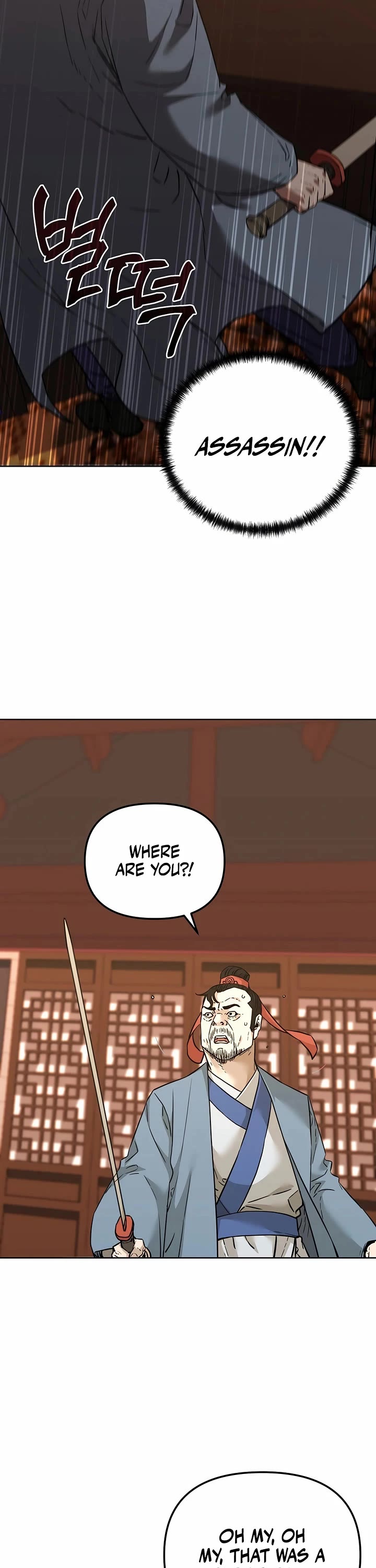 Reincarnation of the Murim Clan's Former Ranker Chapter 157 page 19 - Chapter 157
