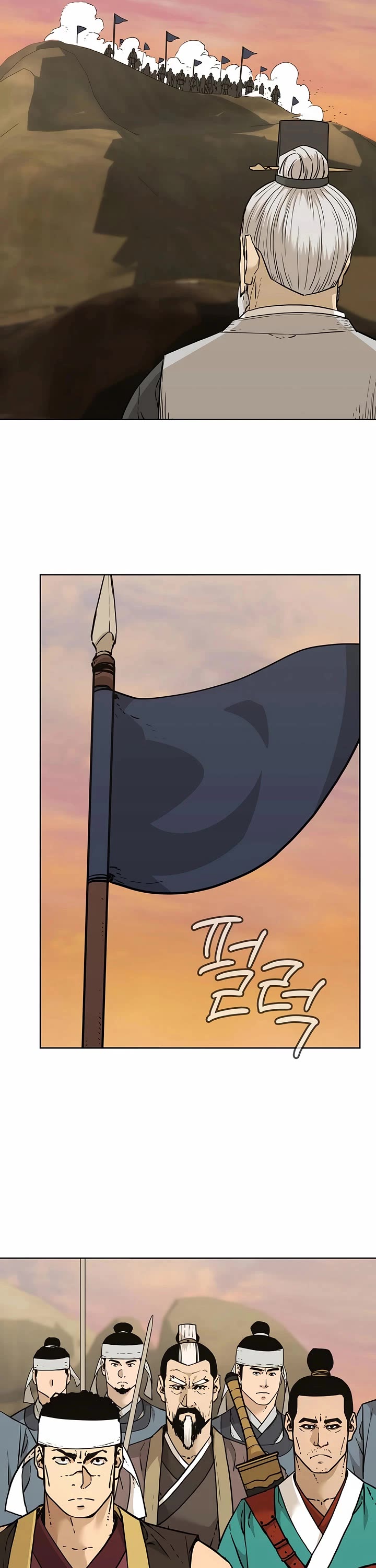 Reincarnation of the Murim Clan's Former Ranker Chapter 158 page 45 - Chapter 158