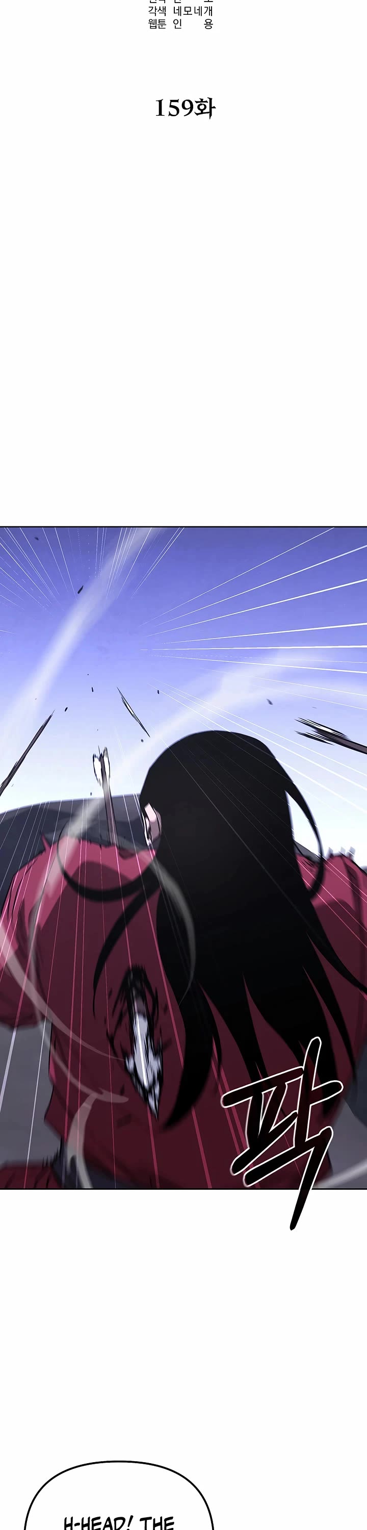 Reincarnation of the Murim Clan's Former Ranker Chapter 159 page 25 - Chapter 159