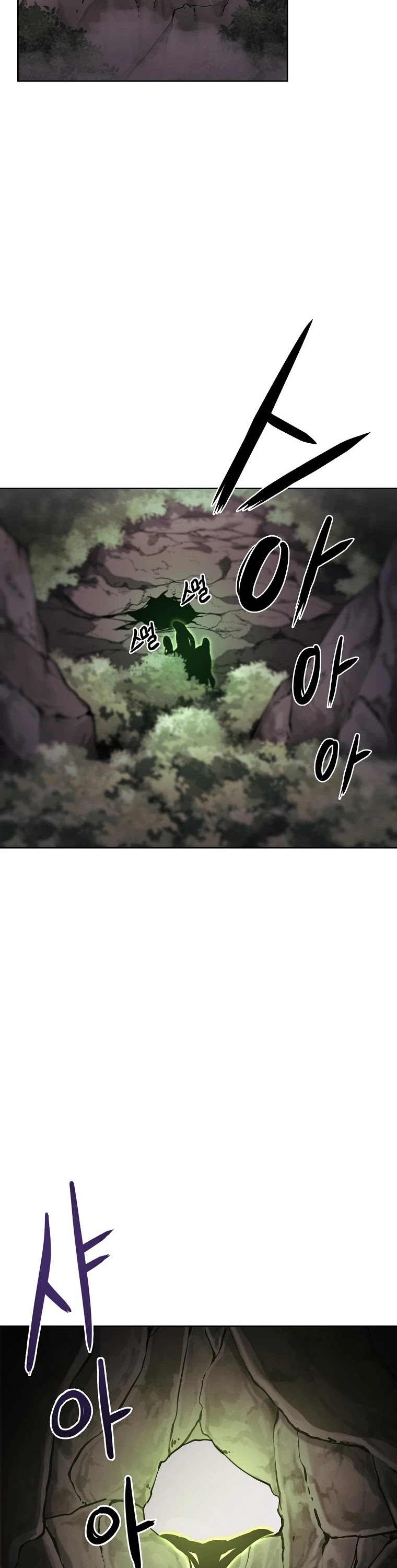 Reincarnation of the Murim Clan's Former Ranker Chapter 16 page 16 - Chapter 16