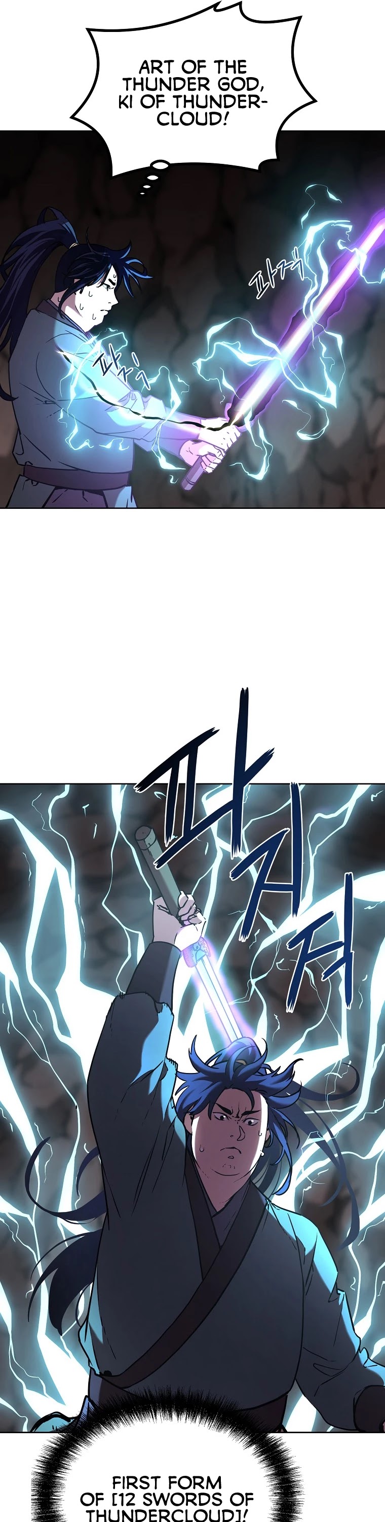 Reincarnation of the Murim Clan's Former Ranker Chapter 16 page 39 - Chapter 16