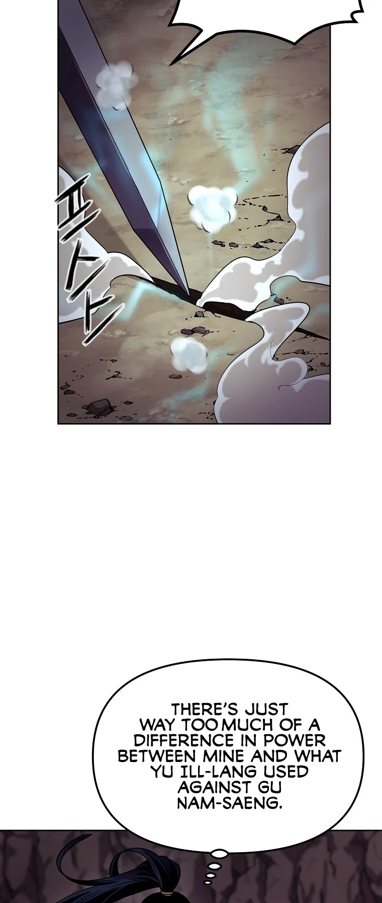 Reincarnation of the Murim Clan's Former Ranker Chapter 16 page 41 - Chapter 16