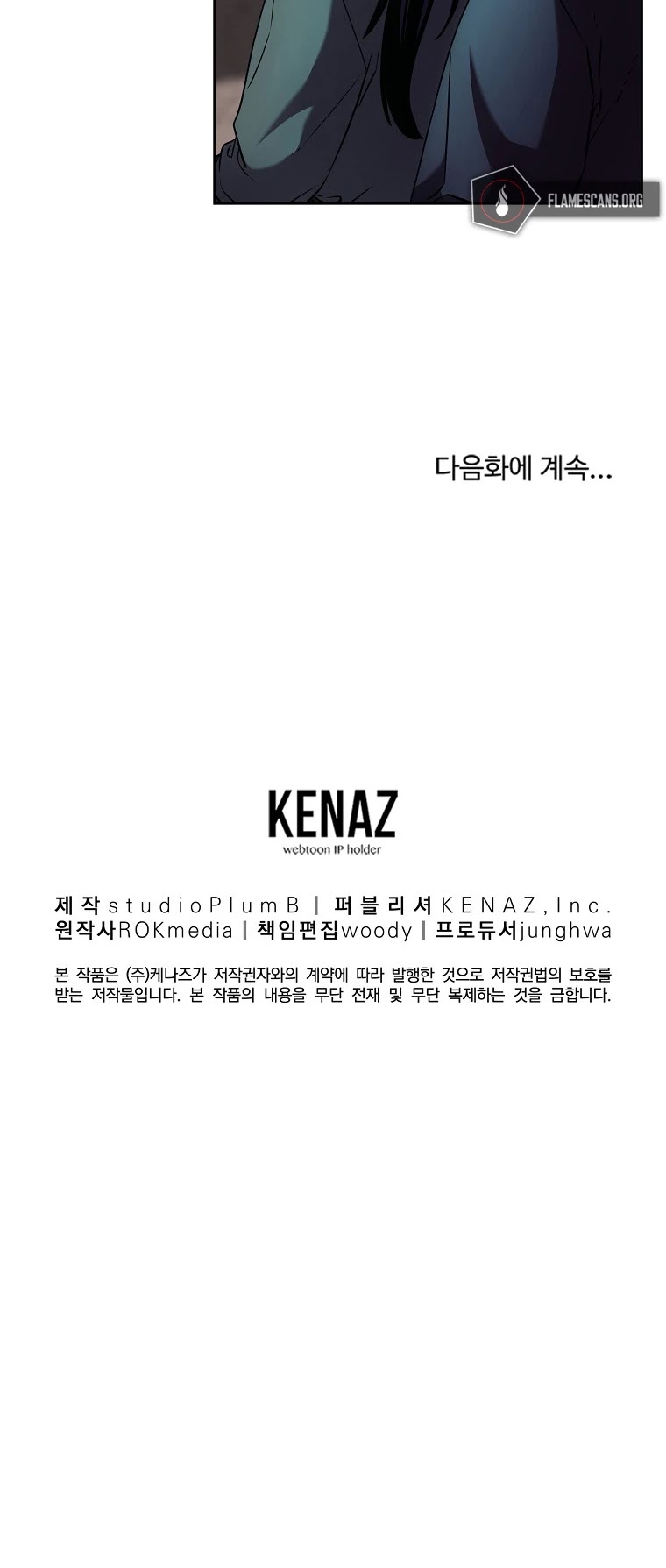 Reincarnation of the Murim Clan's Former Ranker Chapter 16 page 53 - Chapter 16