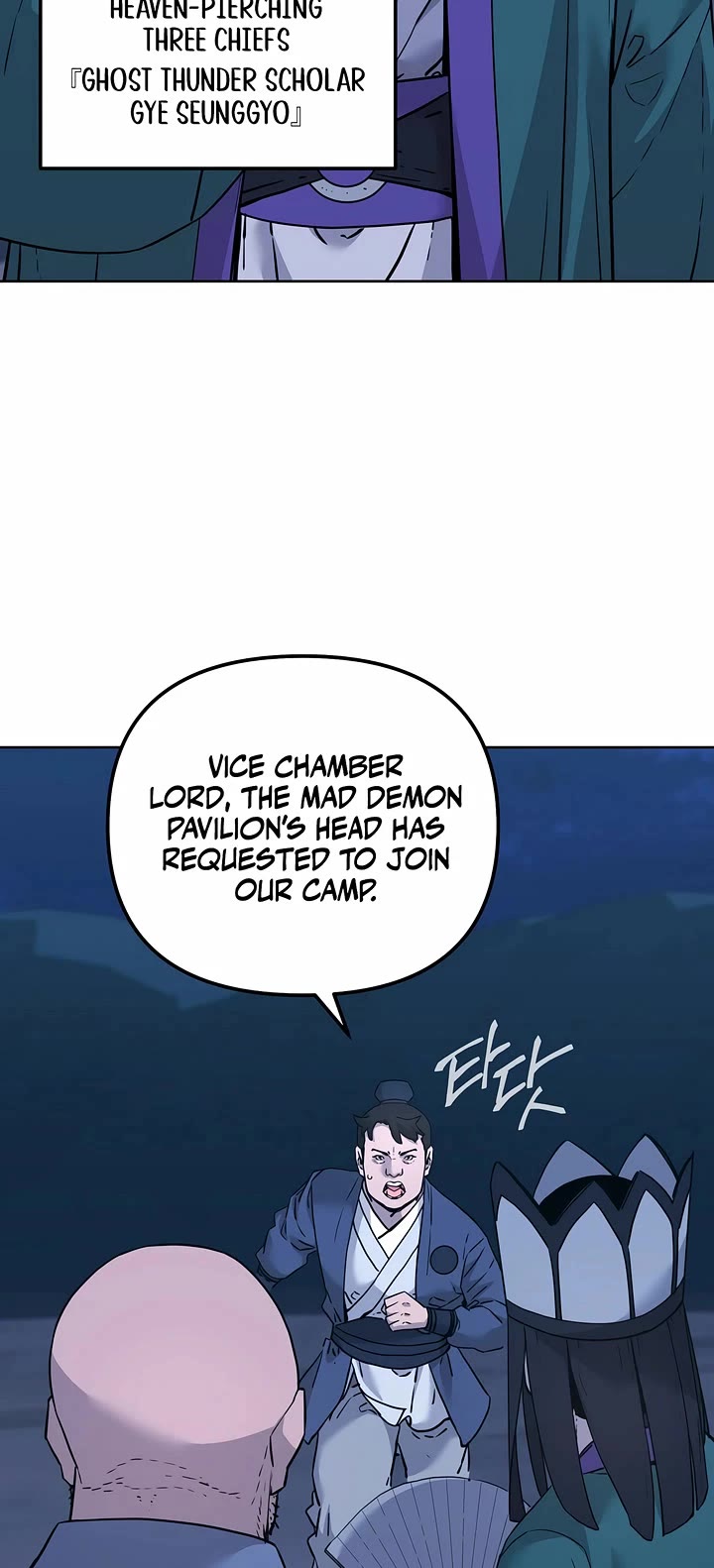 Reincarnation of the Murim Clan's Former Ranker Chapter 160 page 19 - Chapter 160