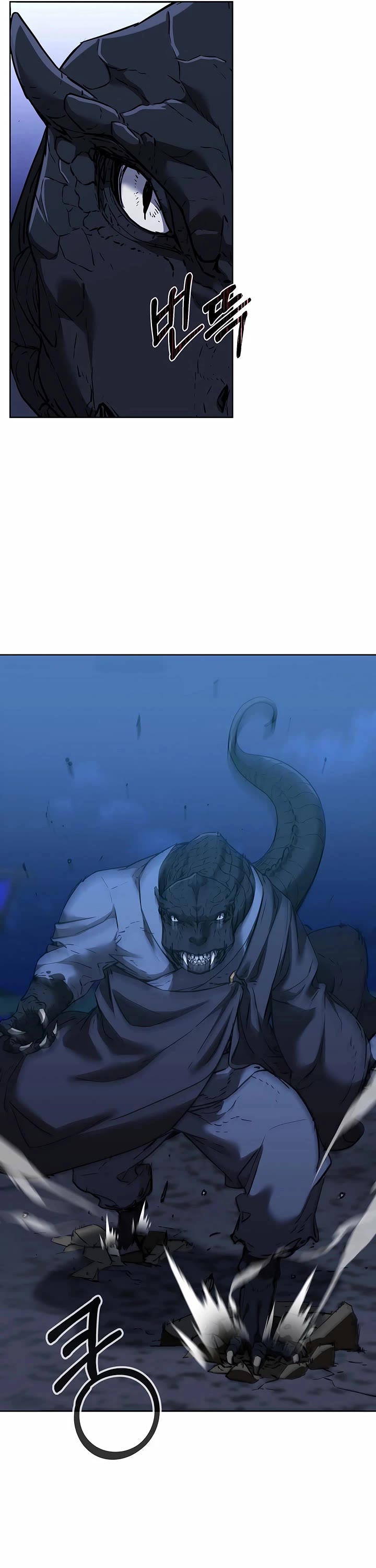 Reincarnation of the Murim Clan's Former Ranker Chapter 161 page 18 - Chapter 161
