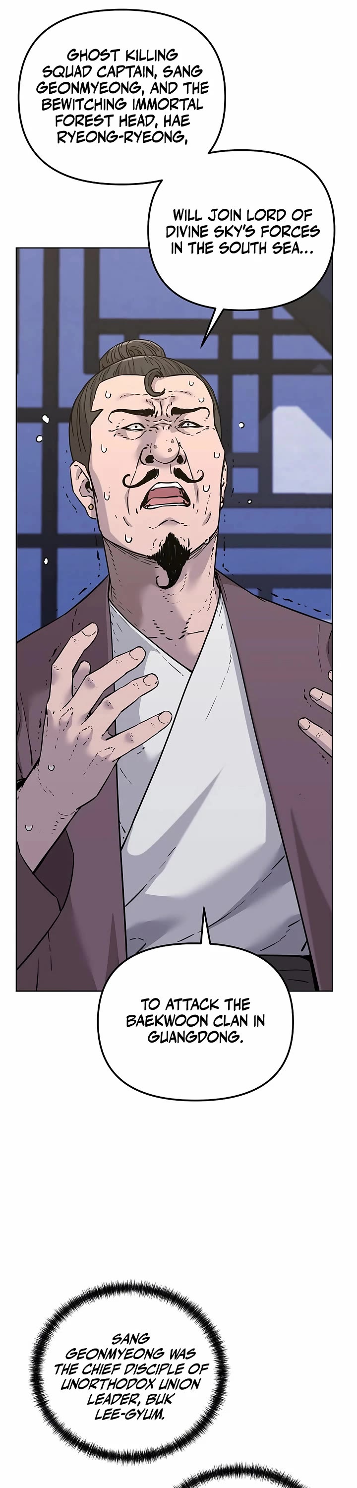 Reincarnation of the Murim Clan's Former Ranker Chapter 165 page 18 - Chapter 165