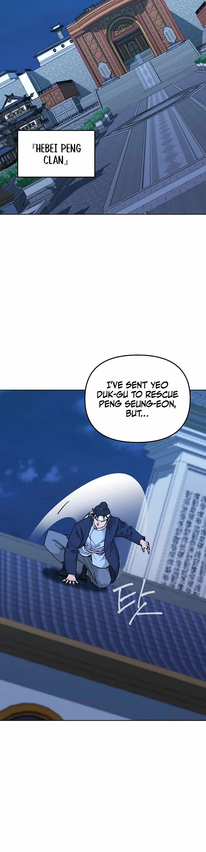Reincarnation of the Murim Clan's Former Ranker Chapter 165 page 46 - Chapter 165