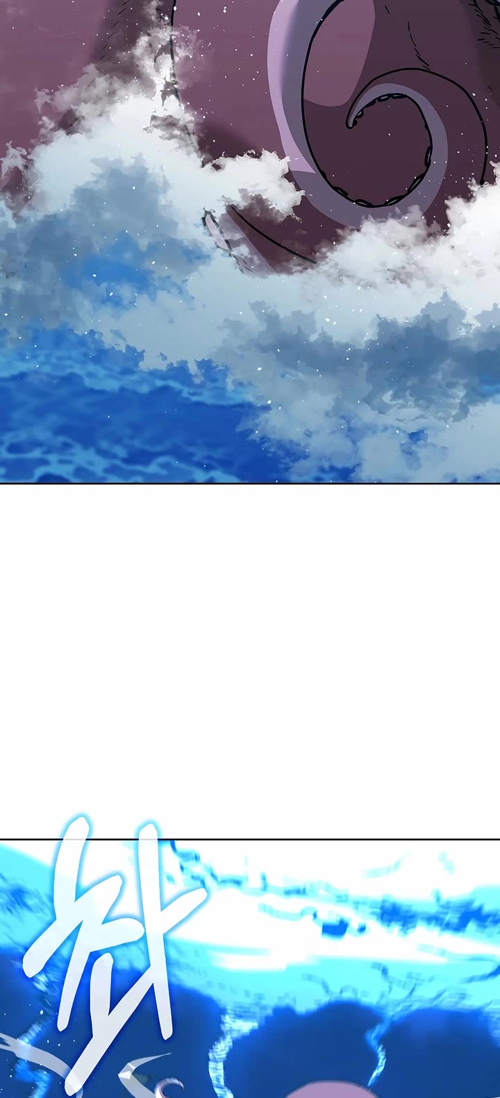 Reincarnation of the Murim Clan's Former Ranker Chapter 166 page 18 - Chapter 166