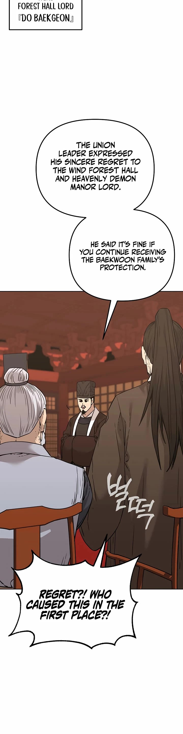 Reincarnation of the Murim Clan's Former Ranker Chapter 168 page 6 - Chapter 168