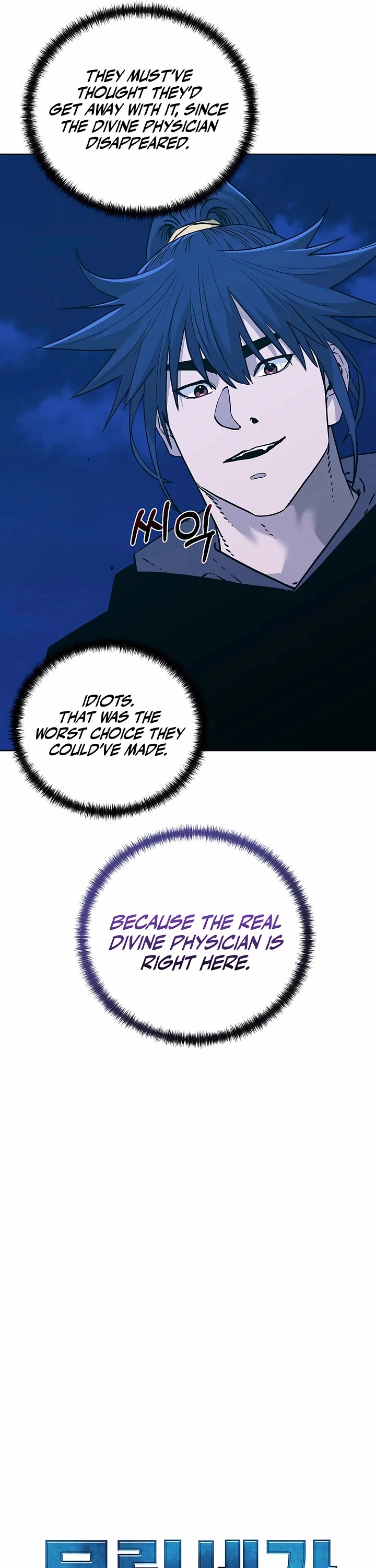Reincarnation of the Murim Clan's Former Ranker Chapter 169 page 28 - Chapter 169