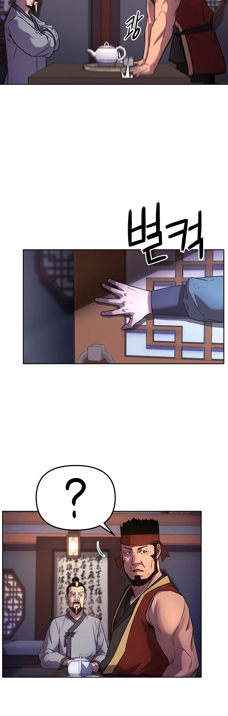 Reincarnation of the Murim Clan's Former Ranker Chapter 17 page 17 - Chapter 17