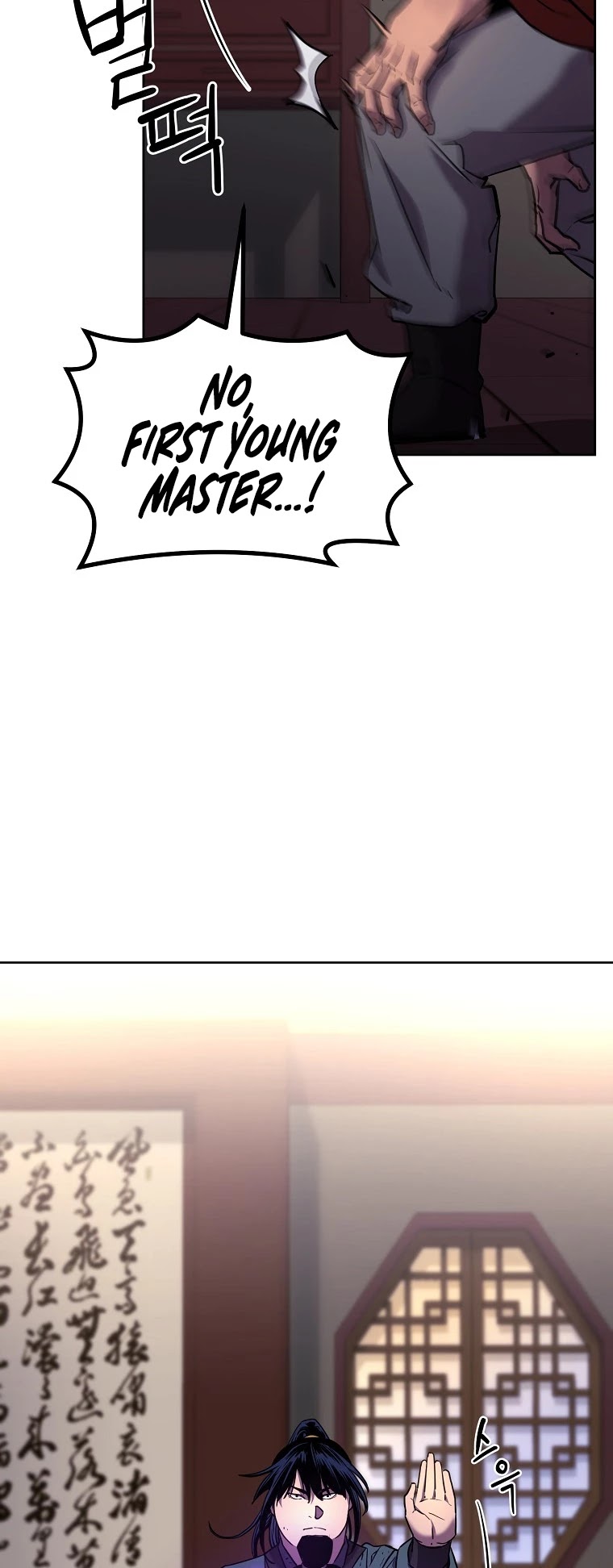 Reincarnation of the Murim Clan's Former Ranker Chapter 17 page 33 - Chapter 17