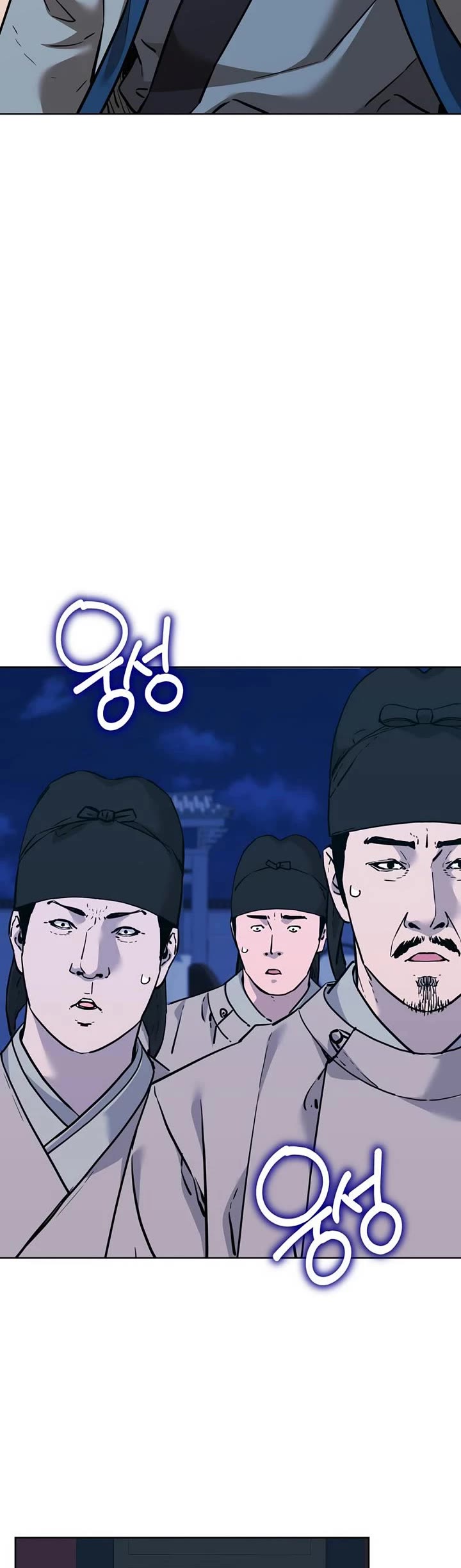 Reincarnation of the Murim Clan's Former Ranker Chapter 174 page 26 - Chapter 174