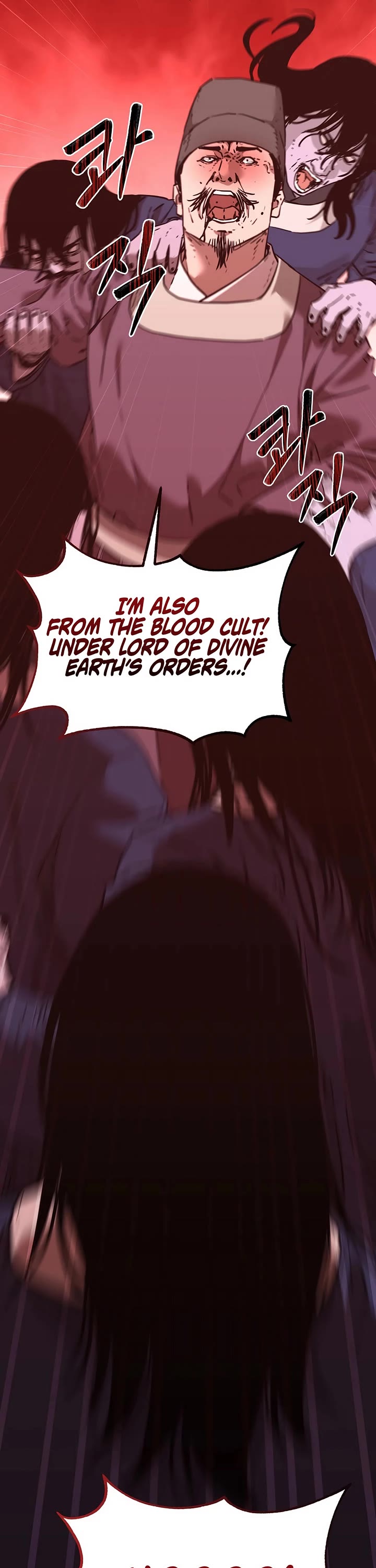 Reincarnation of the Murim Clan's Former Ranker Chapter 175 page 40 - Chapter 175