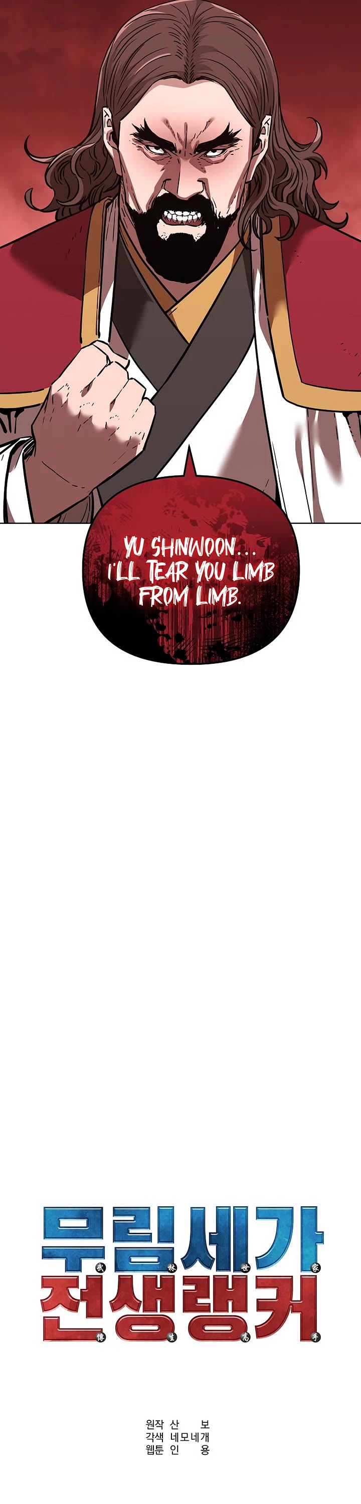 Reincarnation of the Murim Clan's Former Ranker Chapter 176 page 24 - Chapter 176