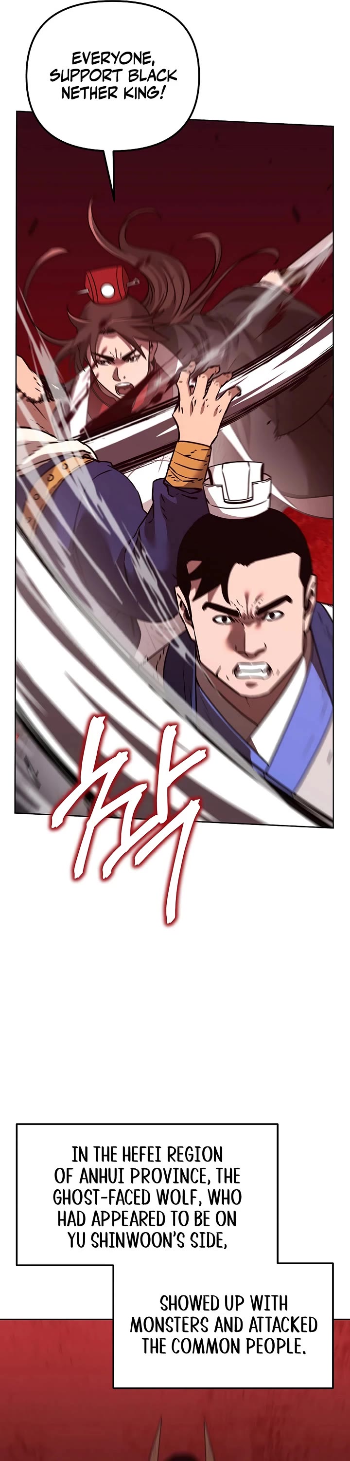Reincarnation of the Murim Clan's Former Ranker Chapter 186 page 13 - Chapter 186