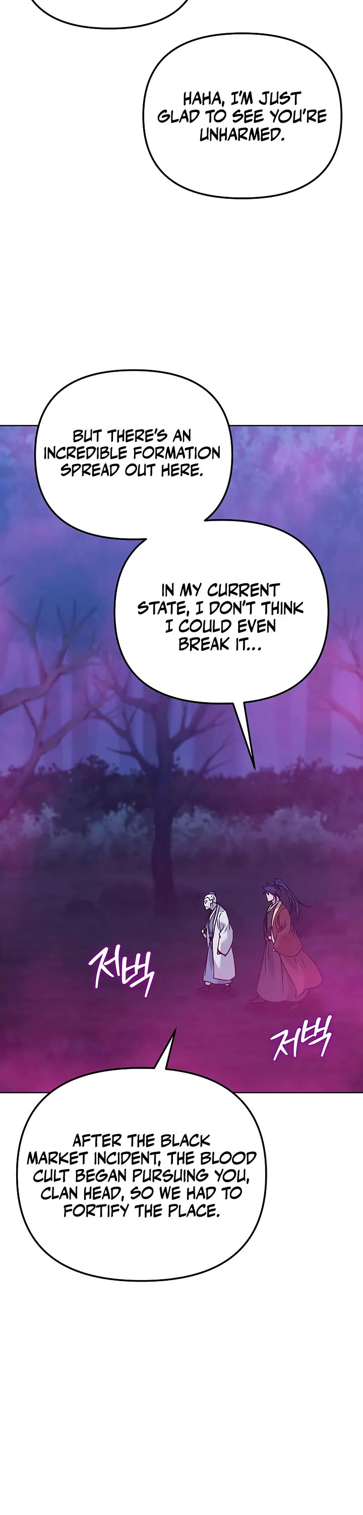 Reincarnation of the Murim Clan's Former Ranker Chapter 186 page 26 - Chapter 186