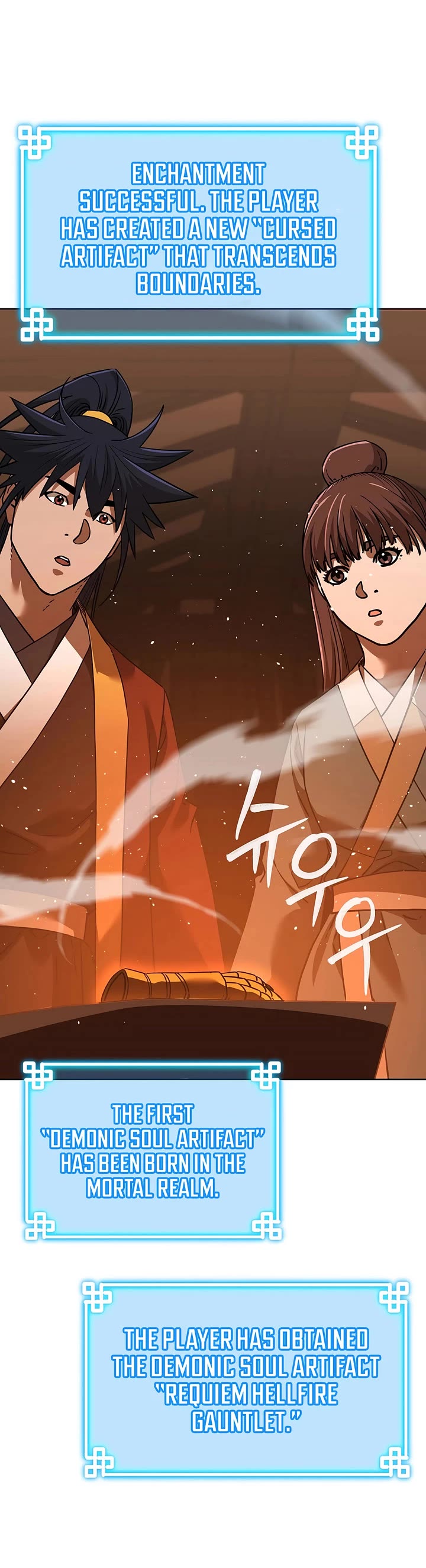 Reincarnation of the Murim Clan's Former Ranker Chapter 186 page 41 - Chapter 186