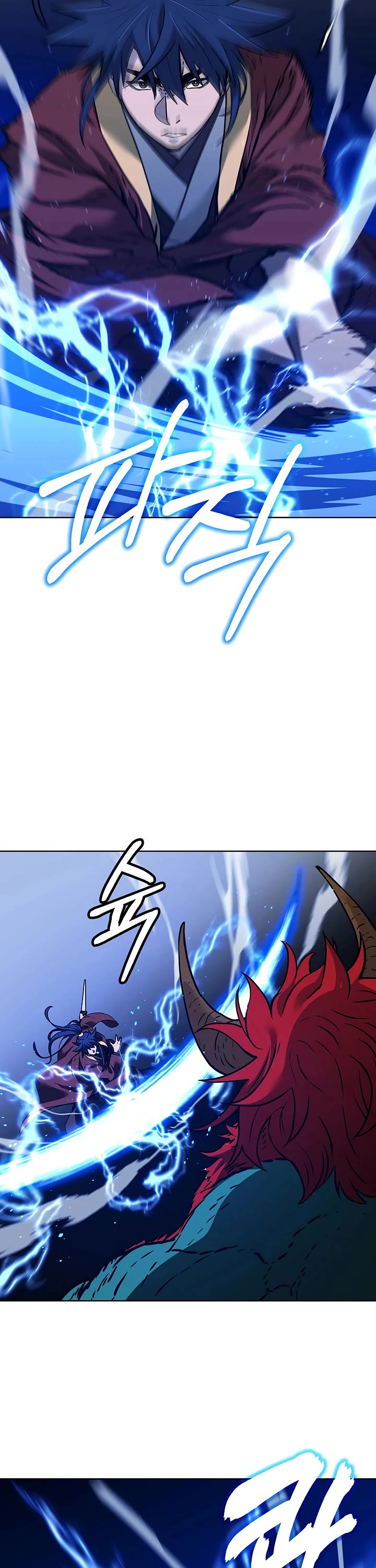 Reincarnation of the Murim Clan's Former Ranker Chapter 187 page 13 - Chapter 187