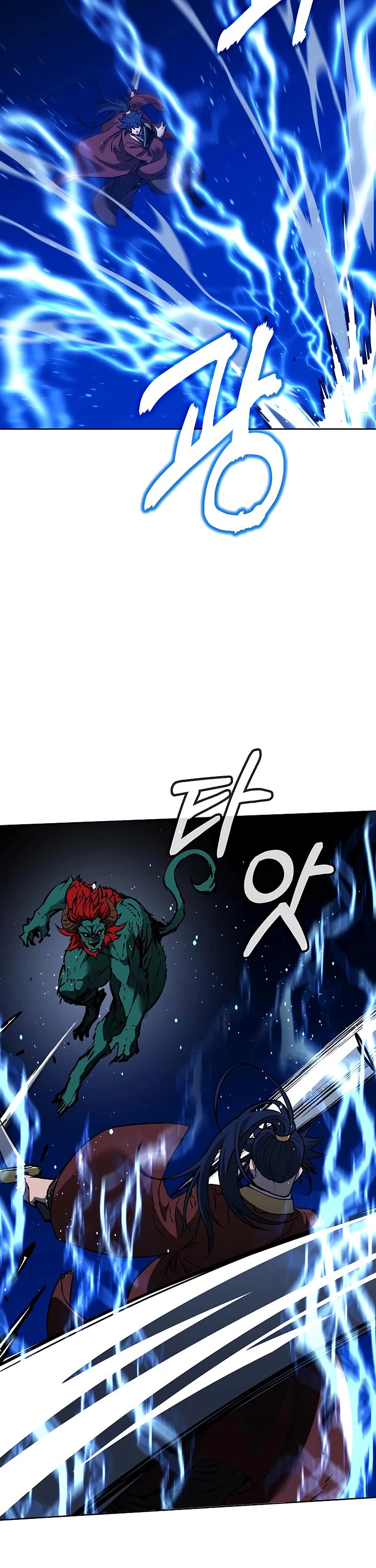 Reincarnation of the Murim Clan's Former Ranker Chapter 187 page 14 - Chapter 187