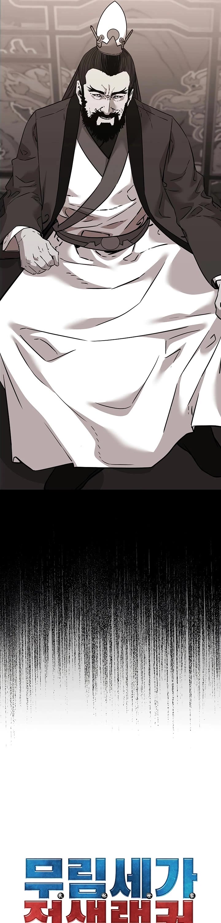 Reincarnation of the Murim Clan's Former Ranker Chapter 188 page 28 - Chapter 188