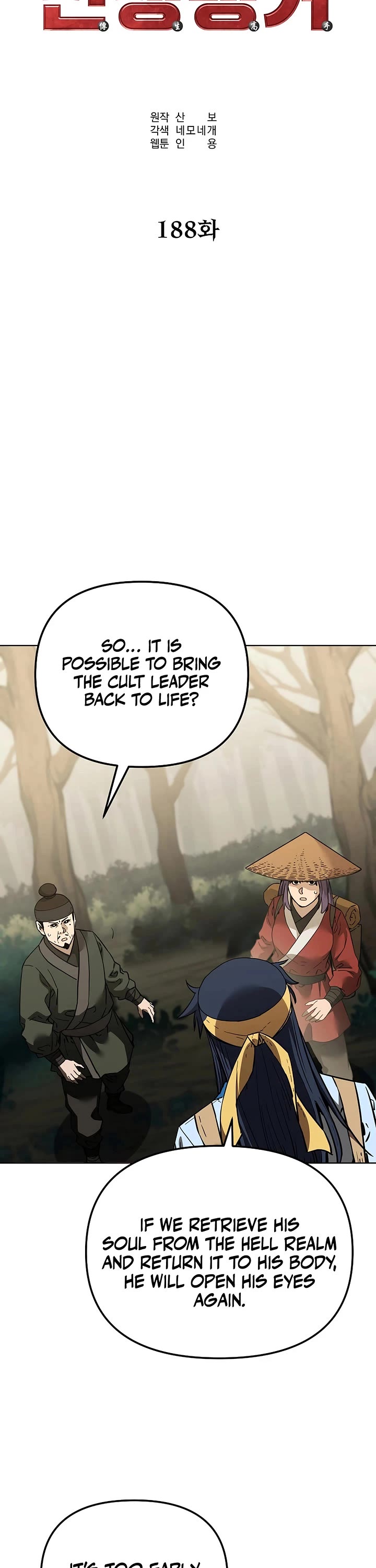 Reincarnation of the Murim Clan's Former Ranker Chapter 188 page 29 - Chapter 188