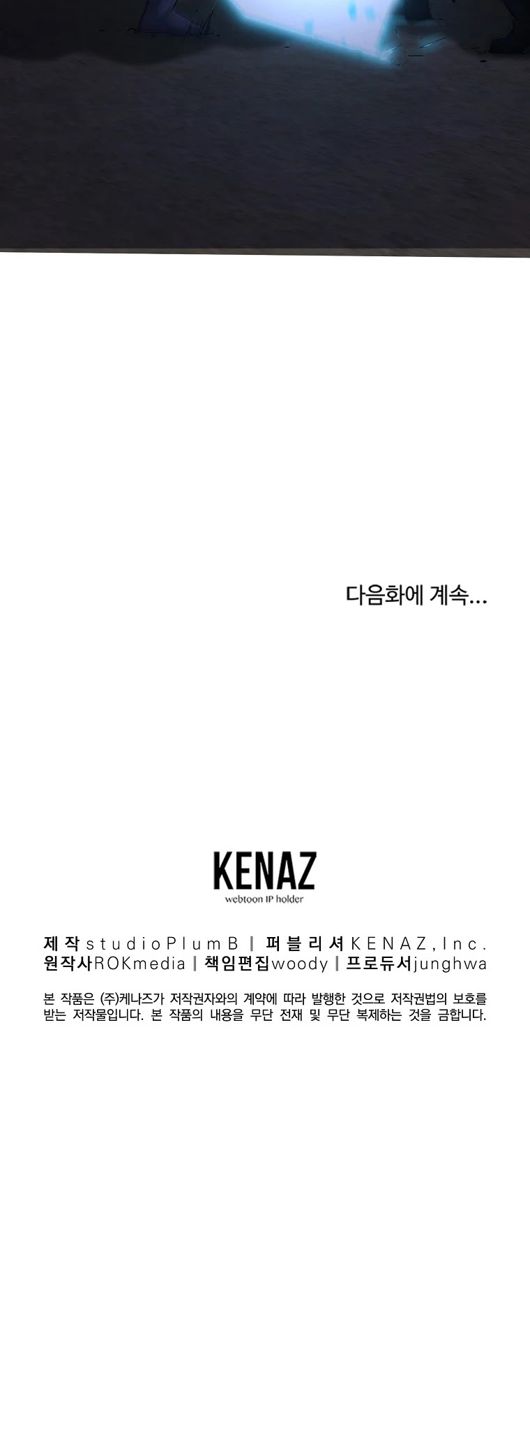 Reincarnation of the Murim Clan's Former Ranker Chapter 19 page 49 - Chapter 19