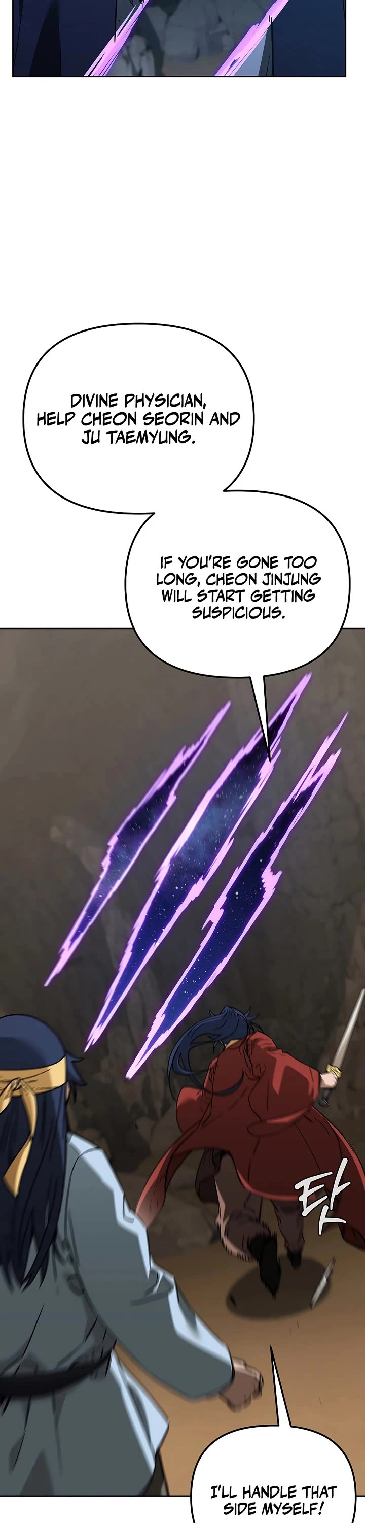 Reincarnation of the Murim Clan's Former Ranker Chapter 190 page 21 - Chapter 190