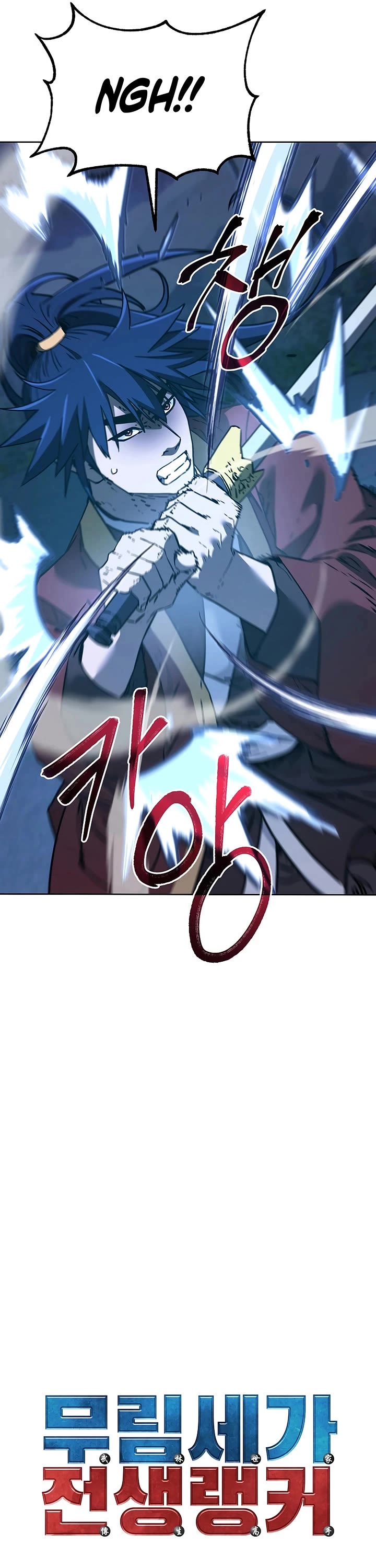 Reincarnation of the Murim Clan's Former Ranker Chapter 191 page 25 - Chapter 191