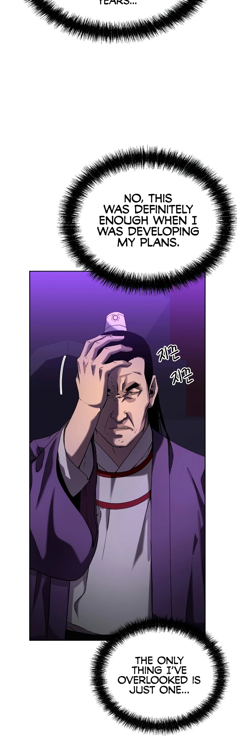 Reincarnation of the Murim Clan's Former Ranker Chapter 20 page 41 - Chapter 20