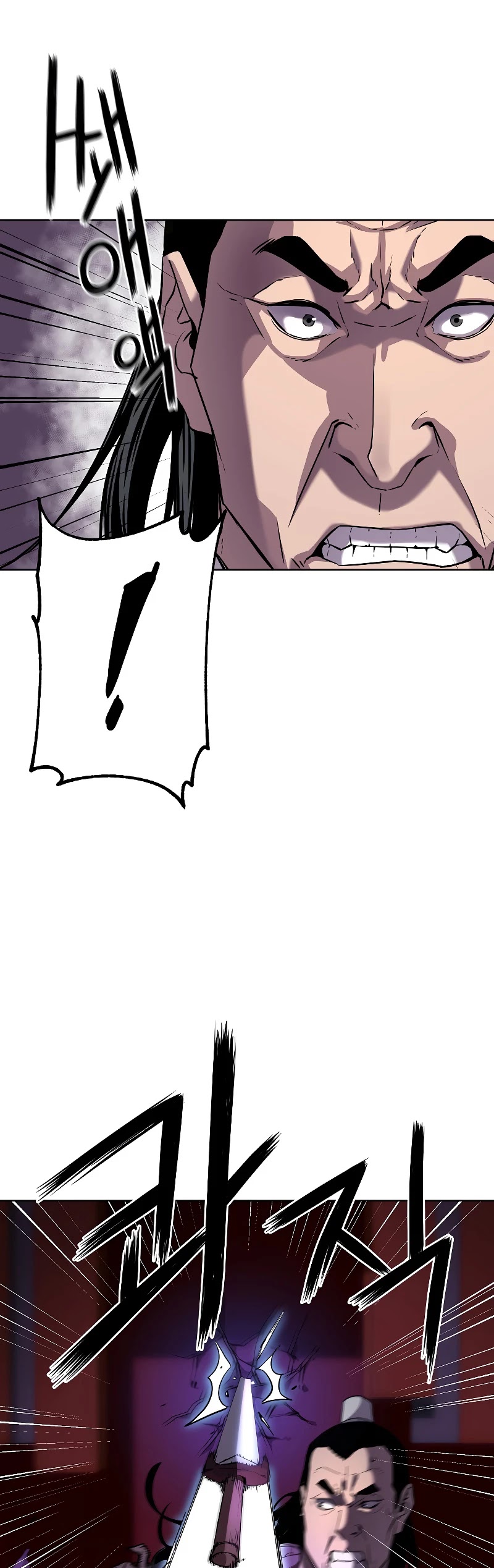 Reincarnation of the Murim Clan's Former Ranker Chapter 20 page 52 - Chapter 20