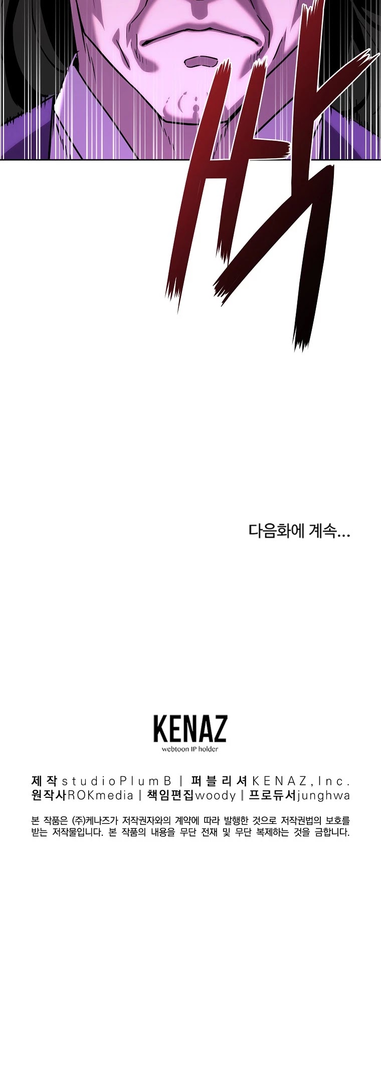 Reincarnation of the Murim Clan's Former Ranker Chapter 21 page 45 - Chapter 21