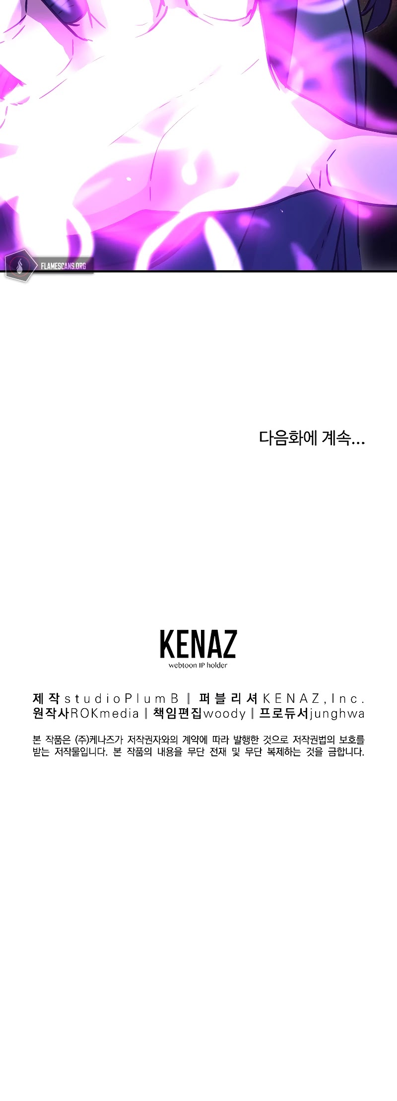 Reincarnation of the Murim Clan's Former Ranker Chapter 24 page 55 - Chapter 24