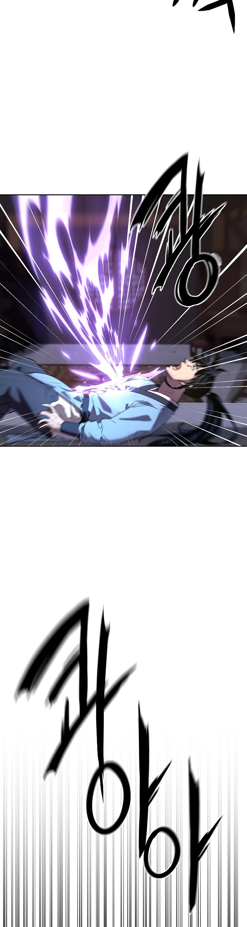 Reincarnation of the Murim Clan's Former Ranker Chapter 25 page 16 - Chapter 25