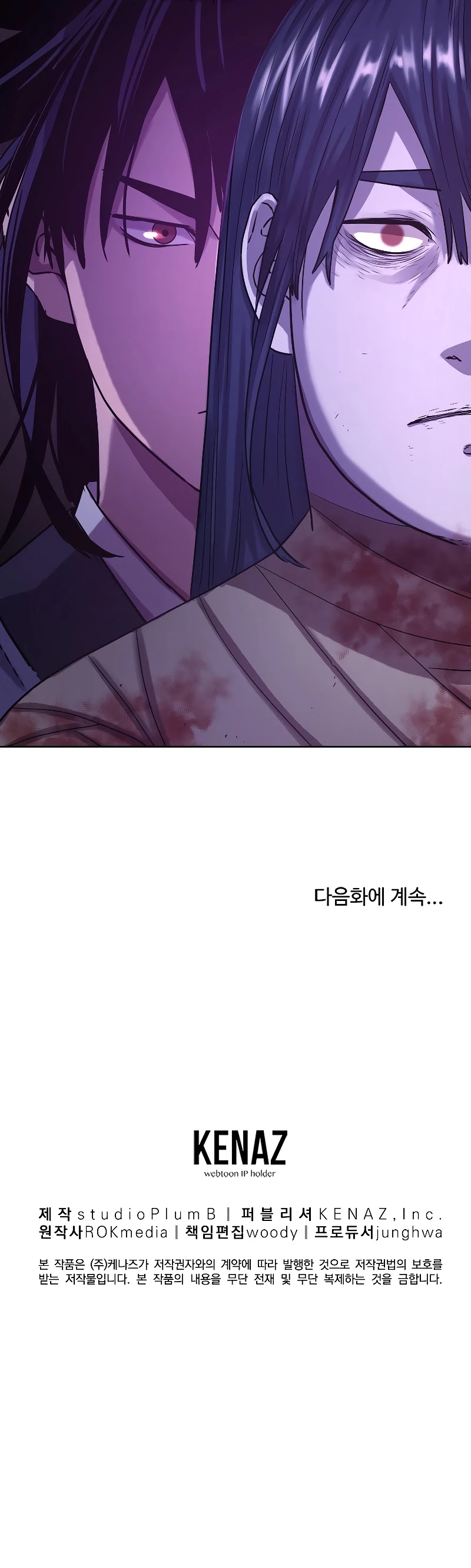 Reincarnation of the Murim Clan's Former Ranker Chapter 25 page 54 - Chapter 25
