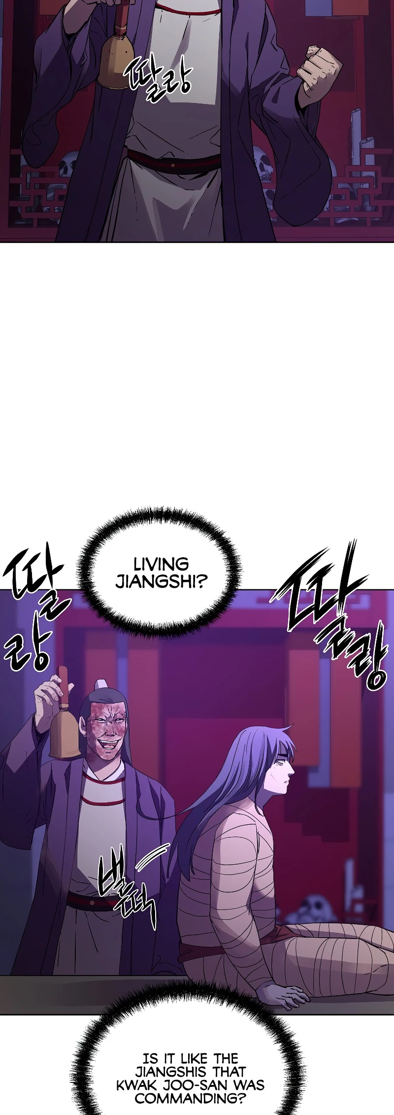 Reincarnation of the Murim Clan's Former Ranker Chapter 26 page 4 - Chapter 26
