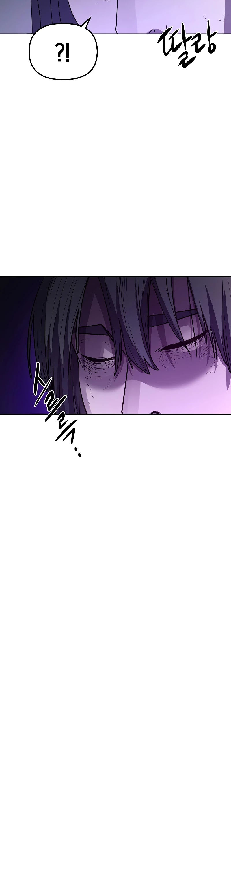 Reincarnation of the Murim Clan's Former Ranker Chapter 26 page 7 - Chapter 26