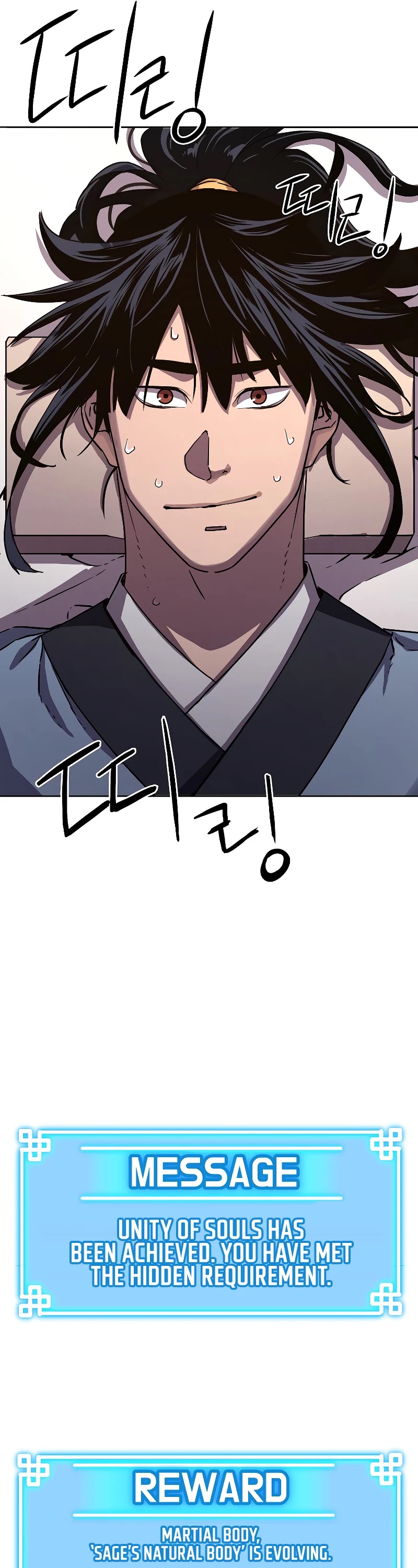 Reincarnation of the Murim Clan's Former Ranker Chapter 27 page 22 - Chapter 27