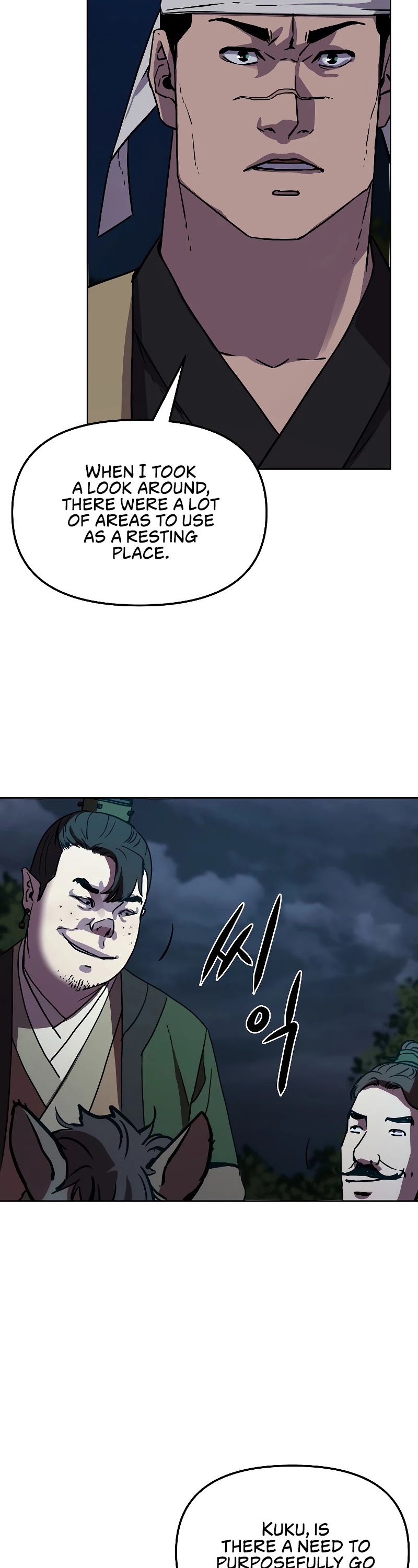 Reincarnation of the Murim Clan's Former Ranker Chapter 27 page 55 - Chapter 27
