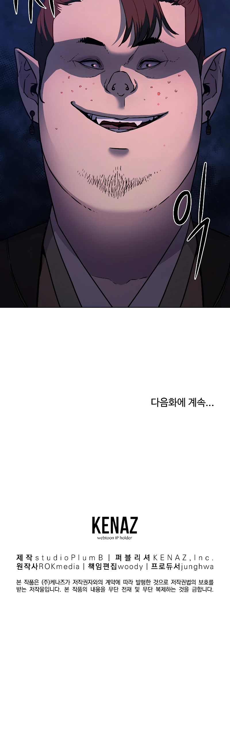 Reincarnation of the Murim Clan's Former Ranker Chapter 27 page 59 - Chapter 27