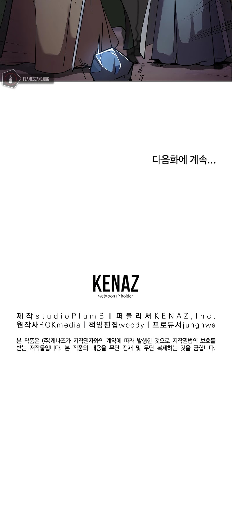 Reincarnation of the Murim Clan's Former Ranker Chapter 28 page 51 - Chapter 28