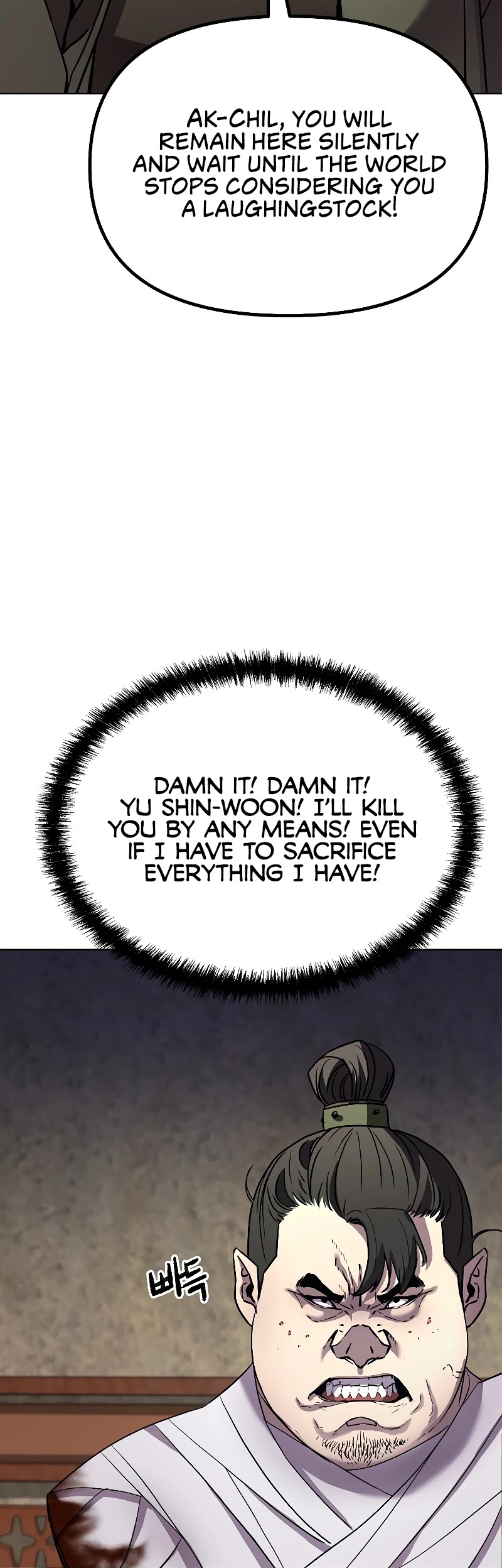 Reincarnation of the Murim Clan's Former Ranker Chapter 29 page 41 - Chapter 29