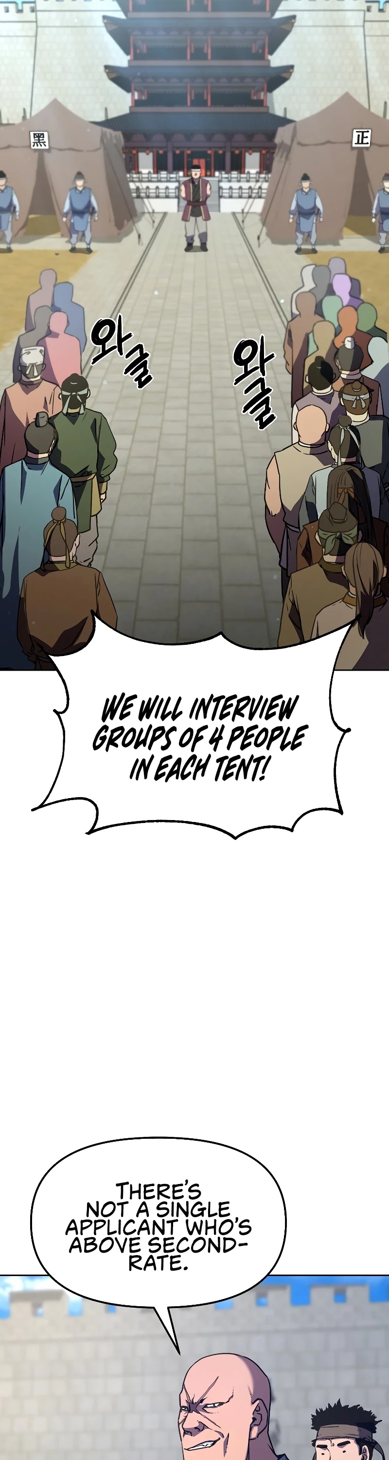 Reincarnation of the Murim Clan's Former Ranker Chapter 31 page 4 - Chapter 31