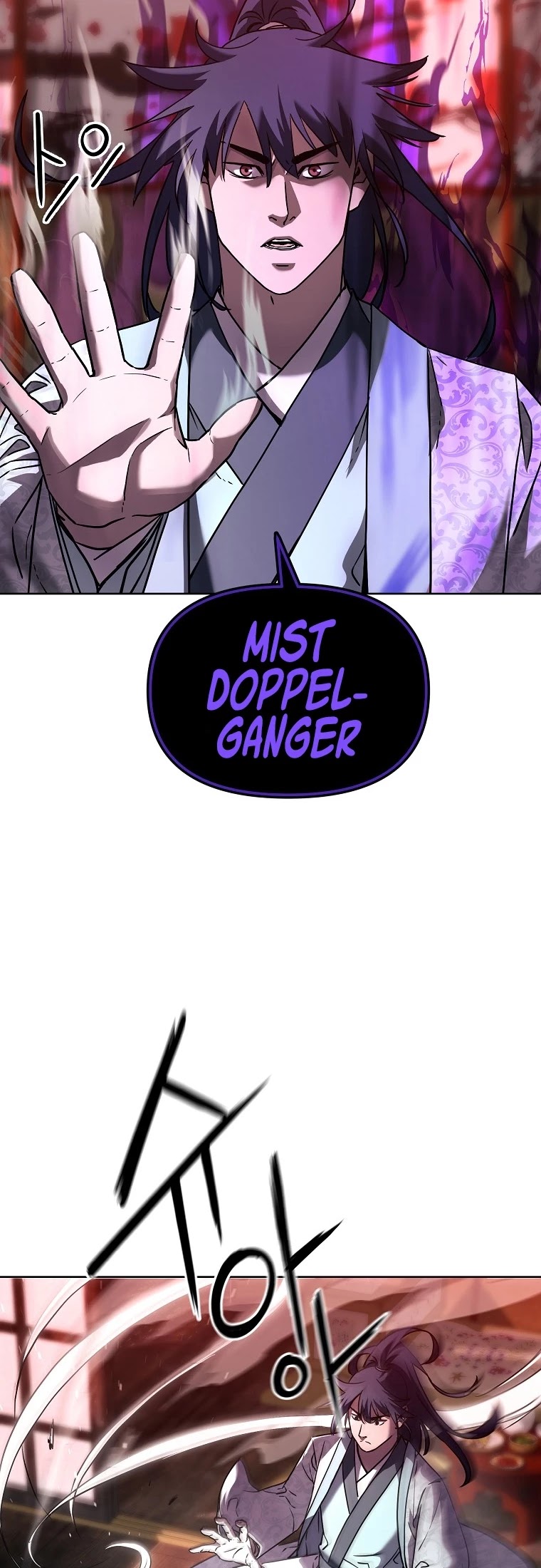 Reincarnation of the Murim Clan's Former Ranker Chapter 32 page 17 - Chapter 32