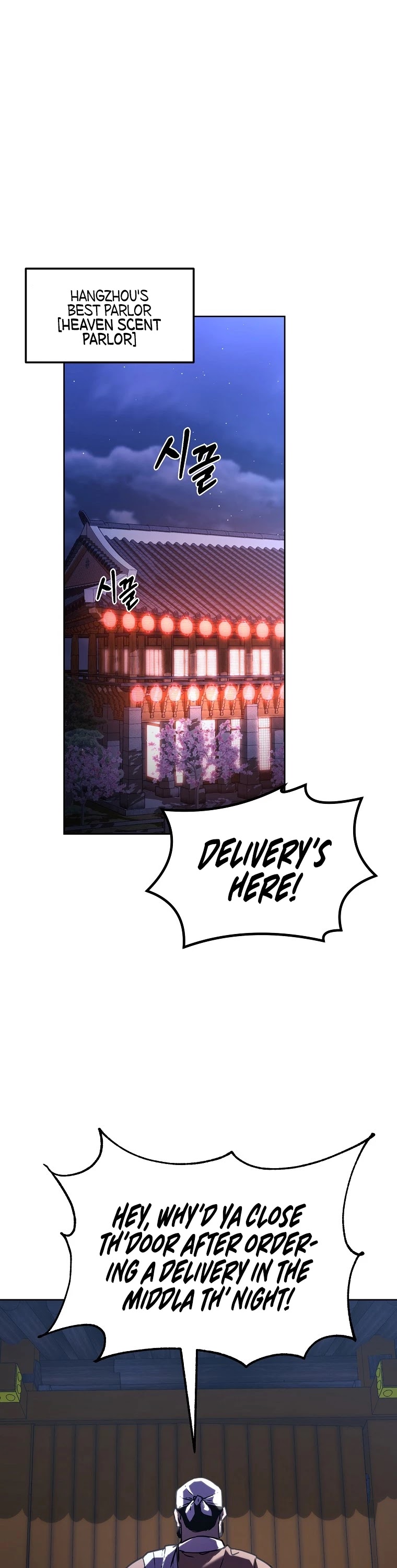 Reincarnation of the Murim Clan's Former Ranker Chapter 32 page 3 - Chapter 32