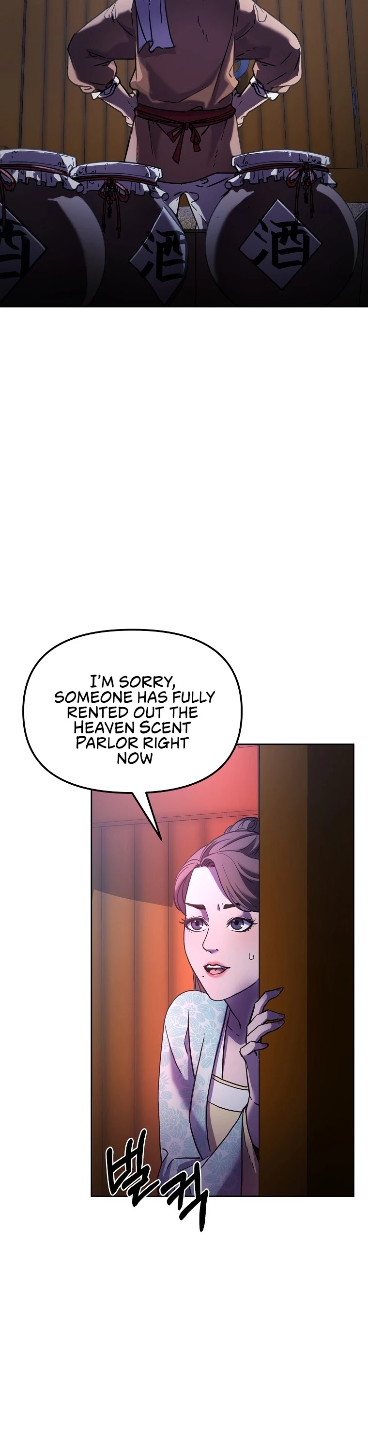 Reincarnation of the Murim Clan's Former Ranker Chapter 32 page 4 - Chapter 32